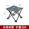 Taburete Plegable Personalizado Portátil Pequeño Taburete Pesca Taburete Pequeño Silla de Ocio Multifuncional Silla para Bocetos Artísticos Silla de Playa