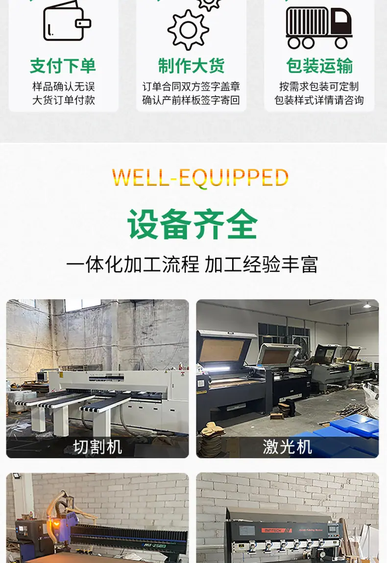 自用详情页_03