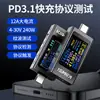 Módulo de Línea Boost USB de 5V a 9V12V24V Udp Cnc USB Pantalla a Color Fuente de Alimentación Buck-Boost Voltaje Constante y Corriente Constante