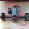 Modificación de eje trasero de triciclo diésel, triciclo diésel Benma Julei, eje trasero de 4 velocidades de baja velocidad para cargas pesadas