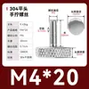 Tornillo moleteado de acero inoxidable con ajuste manual de cabeza grande para publicidad 835 Tornillo M3M4M5M6M8 Cabeza alta 834