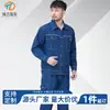 Conjunto de ropa de trabajo de mezclilla de poliéster-algodón de verano para hombre, duradero y ligero, ropa de trabajo de manga larga para talleres, sitios de construcción, soldadura y protección laboral en fábricas