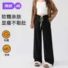 Calça de maternidade JQ Jinqi, adequada para primavera e outono, cintura baixa, design de perna larga, confortável de usar durante a gravidez, com cintura cruzada e comprimento longo