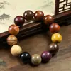 Pulsera de Sándalo Sándalo Verde Madera de Melocotón Huanghuali 20 Madera de Áloe Madera de Nicho Juguete Pulsera Cuentas de Oración