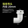 Codo para tubería de agua de acuario, conector de codo de 90 grados de PVC extendido con rosca interior y exterior, accesorios para tubería de suministro de agua de tanque de desbordamiento