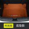 Adecuado para la alfombrilla del maletero del Wuling Bingo, totalmente cerrada, especialmente diseñada para el Bingo, interior modificado, alfombrilla del maletero para vehículo de nueva energía