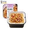 Mo Xiaoxian Panela Quente Pequena Autoaquecível Malatang Panela Quente Auto-Cozinhável Instantâneo Maocai Portátil Arroz Preguiçoso Genuíno Atacado