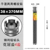 Broca de Diamante de Doble Uso Húmedo y Seco para Abrir Agujeros en Paredes de Aire Acondicionado y Concreto, Perforación Rápida con Máquina Perforadora de Diamante