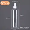 Botella Atomizadora Pequeña de Plástico Transparente para Mascotas 30ml 50ml 100ml Botella Atomizadora Botella Rellenable para Maquillaje Perfume