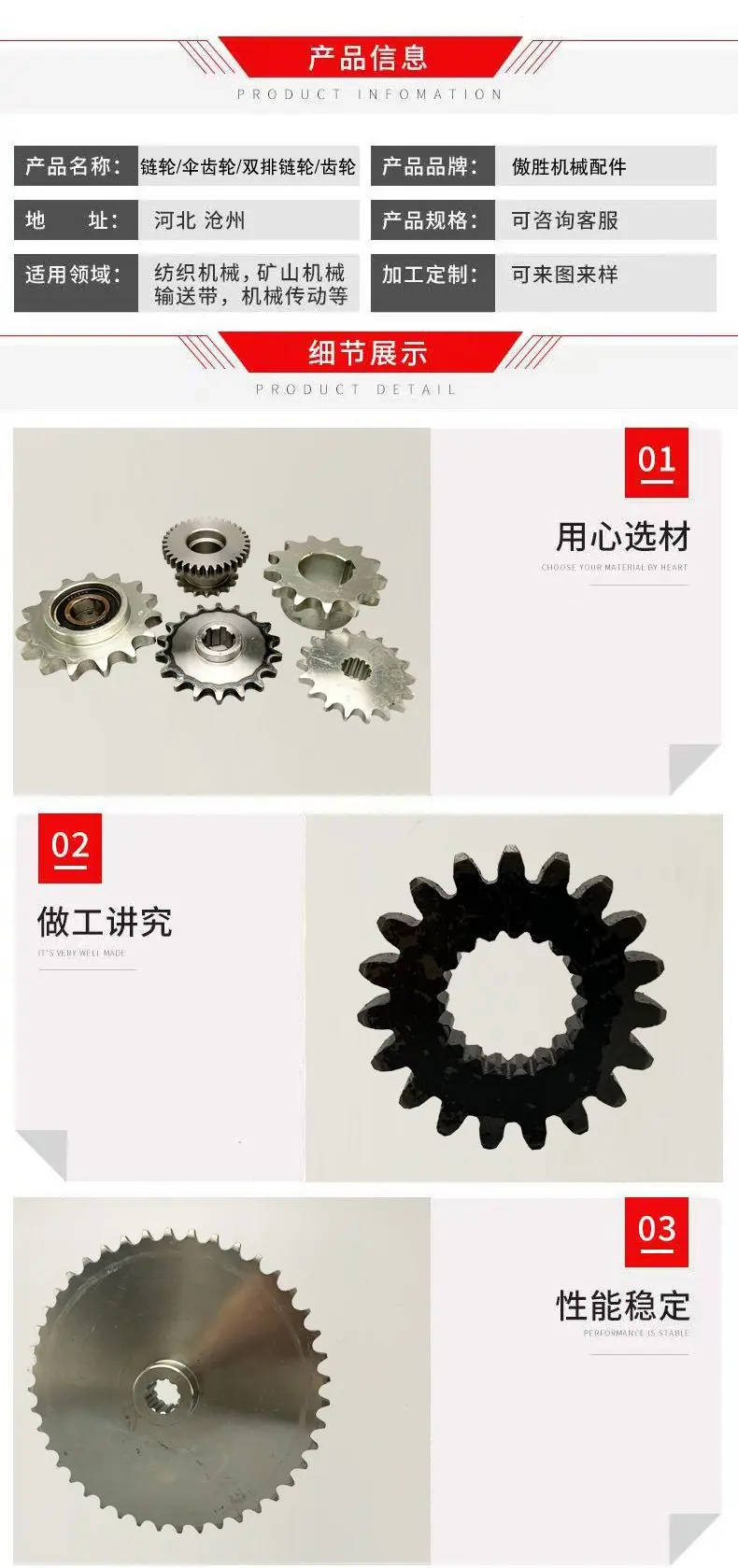 详情页5