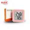 Mini medidor eletrônico de temperatura e umidade para casa, interior, com rostinho sorridente, medidor de temperatura e umidade para carro, medidor de temperatura e umidade seca e úmida