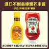 Salsa de Miel y Mostaza Ottogi Importada de Corea Aderezo para Ensaladas Salsa para Pollo Frito Coreano Mostaza Amarilla Salsa de Wasabi Salsa para Dip