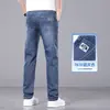 Calça Jeans Masculina 2026 Nova Solta Reta Marca Americana Tendência Verão Fina Alta Qualidade Stretch Casual Longa