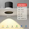 Foco COB antideslumbrante oculto profundo para el hogar, sala de estar, luz LED empotrada, iluminación empotrada, luz de pared tipo colina