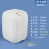 Um Barril Empilhável de Grau de Performance Único, Barril Químico Selado, Barril para Líquido de Descarte de Desinfecção, 20L Resistente a Ácidos e Alcalis, Barris Quadrados Grandes de Plástico de 10kg