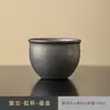 Taza de Degustación Cerámica Chapada en Oro Taza de Té Glaseado de Óxido Cerámica Vintage Portaté Juego de Té Kung Fu Taza de Maestro Taza de Invitado Taza de Té Pequeña