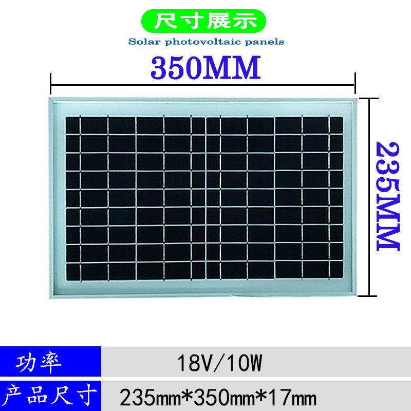 多晶10W18V-04