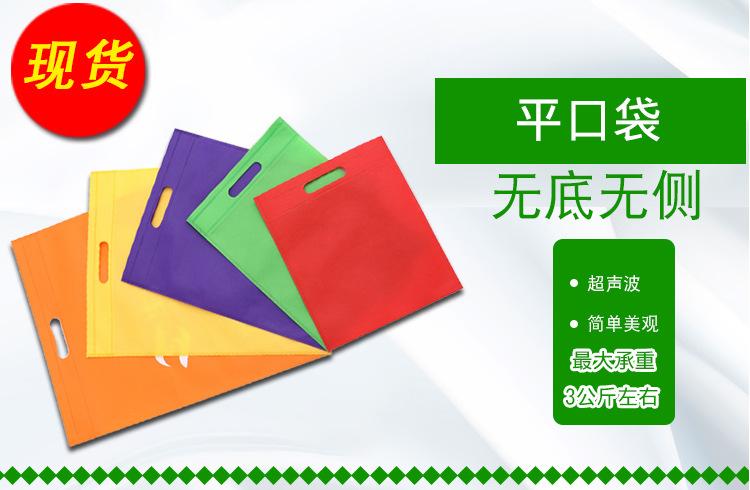 华康无纺布袋_07.jpg