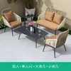 Sofá Exterior Balcón Hotel Juego de Mesa y Sillas Nórdico Creativo Ocio Una Mesa Dos Sillas Silla de Ocio Mesa de Café Juego de Tres Piezas