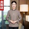 Ropa de Trabajo de Limpieza, Ropa de Otoño e Invierno para Hombres y Mujeres, Propiedad de Hotel, Habitación de Huéspedes, Ropa de Trabajo de Limpieza para Camareros, Ropa de Limpieza, Mangas Largas