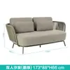 Sofá Exterior Balcón Silla y Mesa de Mimbre Set Muebles Sofá Nórdico Jardín Patio Ocio Villa Set Muebles