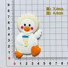 Parche de Pato Animado Lindo de Goma Suave de PVC Accesorios DIY Funda de Teléfono Imán para Refrigerador Accesorios de Decoración para el Hogar