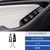 Adecuado para 13-16 Kia Zunkai K7 Panel Decorativo de Pegatina para Salida de Aire de la Palanca de Cambios del Control Central Color Negro Piano Interior
