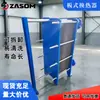 Trocador de Calor de Placas Aço Inoxidável 304 Radiador Super Resistente à Corrosão Titânio Placa Troca de Calor Equipamento 316L