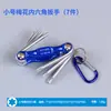 Llave Hexagonal Plegable de Cabeza Plana para Traje, Llave Torx Hexagonal, Herramienta Combinada Hexagonal