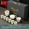 Conjunto de chá Ru ware, um conjunto completo luxuoso e de alta qualidade para uso doméstico, embalado em uma caixa de presente, perfeito para presentear ou para uso no escritório
