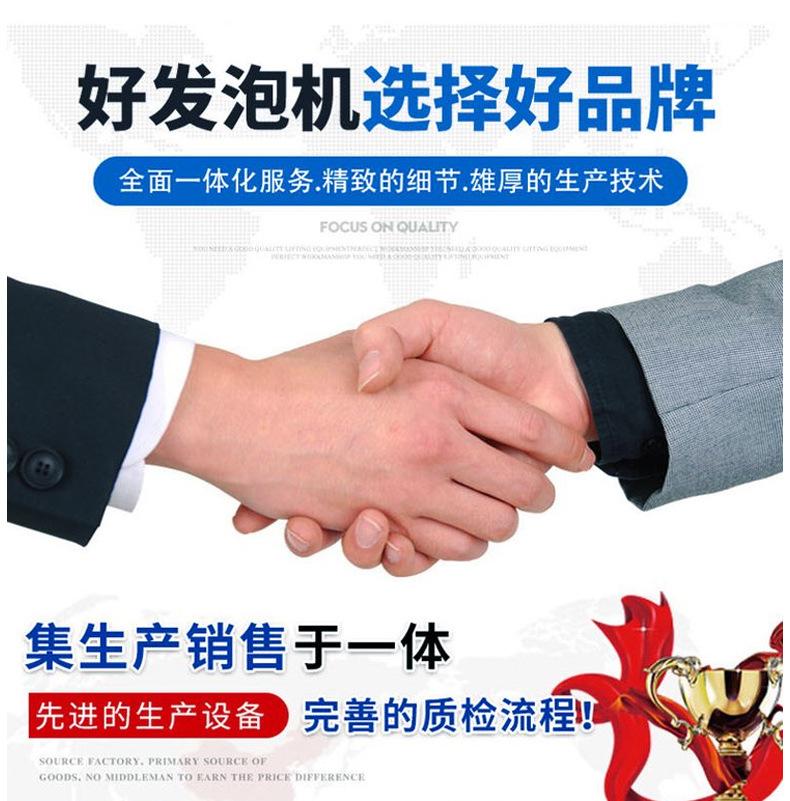 聚氨酯发泡机