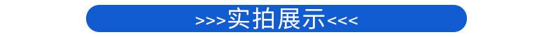 神龙塑料详情_03.jpg