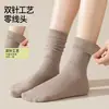 Calcetines de lana color café para mujer 2026 nuevo estilo popular temporada de otoño e invierno calcetines marrones de media pantorrilla sin costuras postparto holgados largos