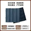 Suelo de Madera Plástica para Exteriores Jardín Balcón Impermeable Anticorrosión Autoinstalable Terraza Patio Villa Ensamblaje a Presión Suelo de Madera Plástica