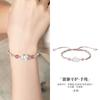 Pulseira de Casal Pixiu Bebê Trazendo Sorte em Prata Pura 999 de Fujian e Guangdong, Novo Estilo Chinês Presente de Alto Padrão para Homens e Mulheres, Presente para o Festival Qixi
