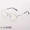 Armação de Óculos de Metal Fashionável para Sobrancelha Cy58012 Novo Estilo Miopia Antiderrapante Estilo Coreano Óculos Anti-Queda Armação de Óculos para Celebridade da Internet