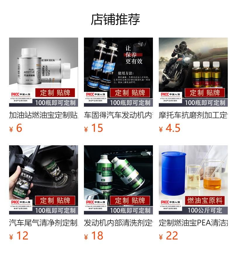 No se puede hacer clic en la vista previa. Después de publicar, puedes hacer clic para ir a la página del producto correspondiente.