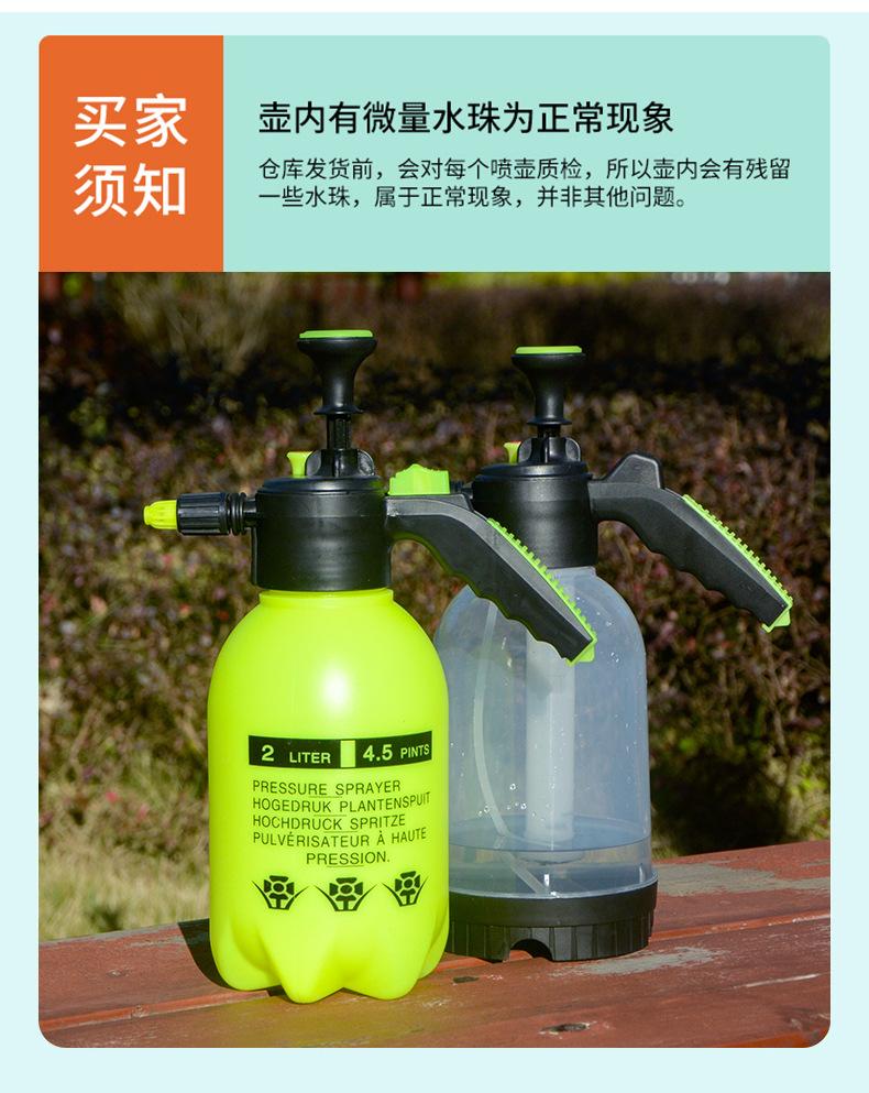 透明喷壶详情_02