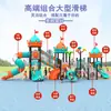 Conjunto Combinado de Escorregador Externo para Jardim de Infância, Comunidade Infantil, Instalações de Playground em Parques, Balanço Escalada, Escorregador Personalizado
