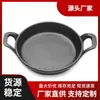 Directamente del fabricante: Mini Sartén de Hierro Fundido, Sin Recubrimiento, Antiadherente, Modelo de Exportación, Sartén de Doble Asa de 16cm 18cm