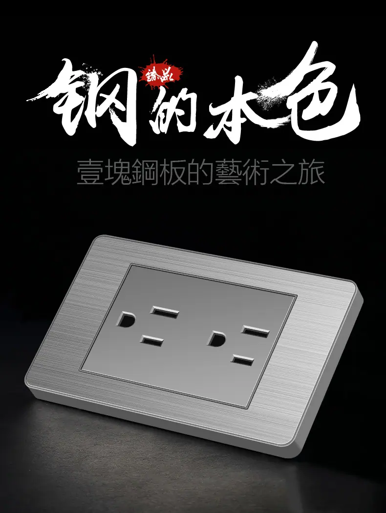 不锈钢灰1