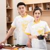 Ropa de Trabajo de Chef de Hotel Manga Larga para Hombre Dragón Bordado Restaurante Hot Pot Cocina de Hotel Ropa de Primavera y Verano Impermeable y a Prueba de Aceite Blanco