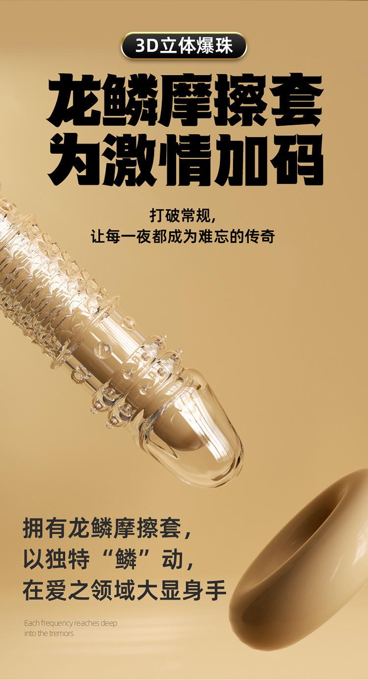 龙鳞+灵蛇详情页_07.jpg