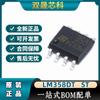 ST ley italiana LM358DT LM358 SOP8 amplificador operacional chip integrado IC parche inventario físico en stock suministro