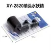 Xinyou XY-2820/2822/2830/2831 Algodão Filtro Bioquímico Fairy Water Filtro para Aquário
