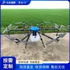 Dron para Huertos Agrícolas, Máquina Pulverizadora para Control de Plagas Agrícolas, Equipo de Pulverización para Protección de Plantas en Jardines y Campos