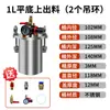Olla a Presión de Acero Inoxidable Neumática Eléctrica con Agitador Tanque de Almacenamiento para Pegamento Grasa Aceite Pintura Cubo para Pintura en Aerosol Máquina Dispensadora Varias