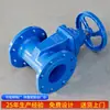 Válvula de compuerta flexible de sellado blando Taixiang Z45X-16C de Shandong, válvula de compuerta bridadada de hierro fundido con sellado blando, válvula de compuerta con vástago oculto