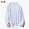 200g Algodão de Fibra Longa Pesado de Xinjiang Camisetas Masculinas e Femininas Manga Longa Cor Sólida Camiseta Interna Camisa Base Branca Irregular T Tendência