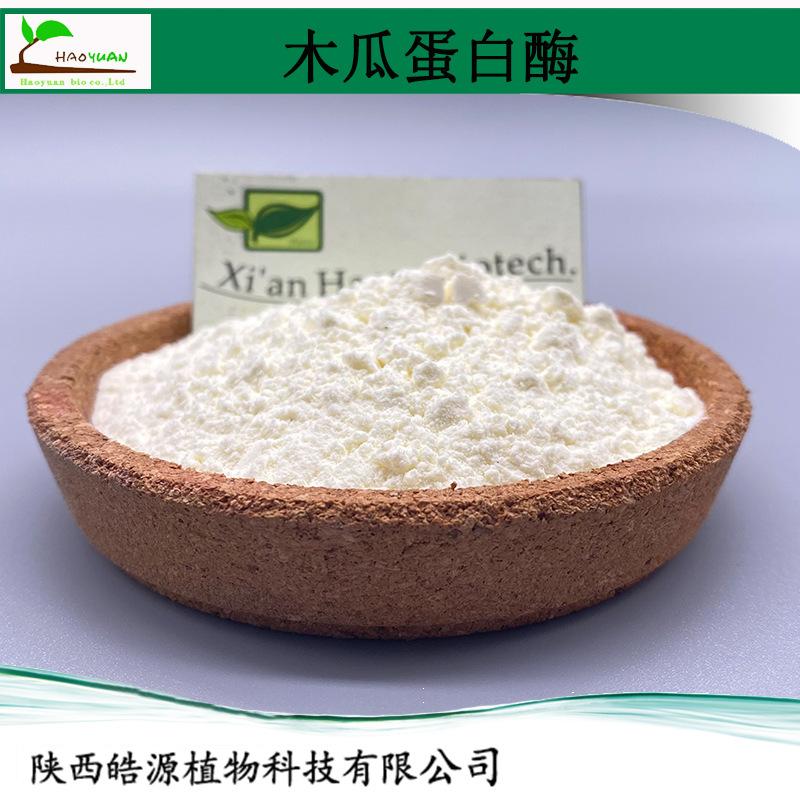 首图--陕西皓源植物44